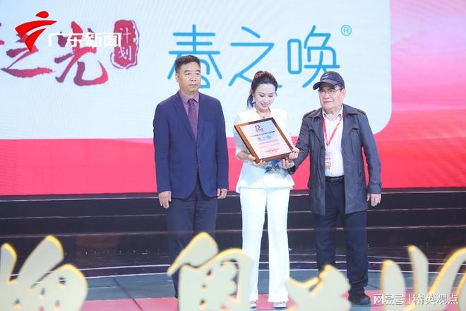 榜单｜中国品牌日见证广东护肤力量开元棋牌春之唤登上国货之光计划