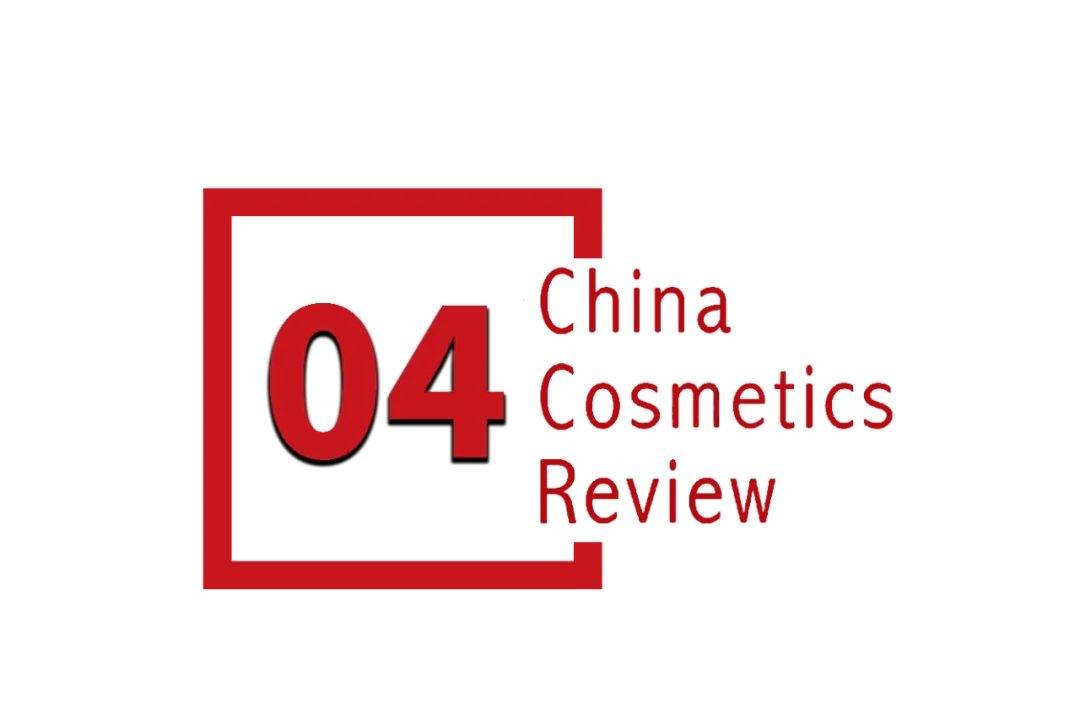 国化妆品市场呈现这些趋势开元棋牌全球化背景下中(图4)