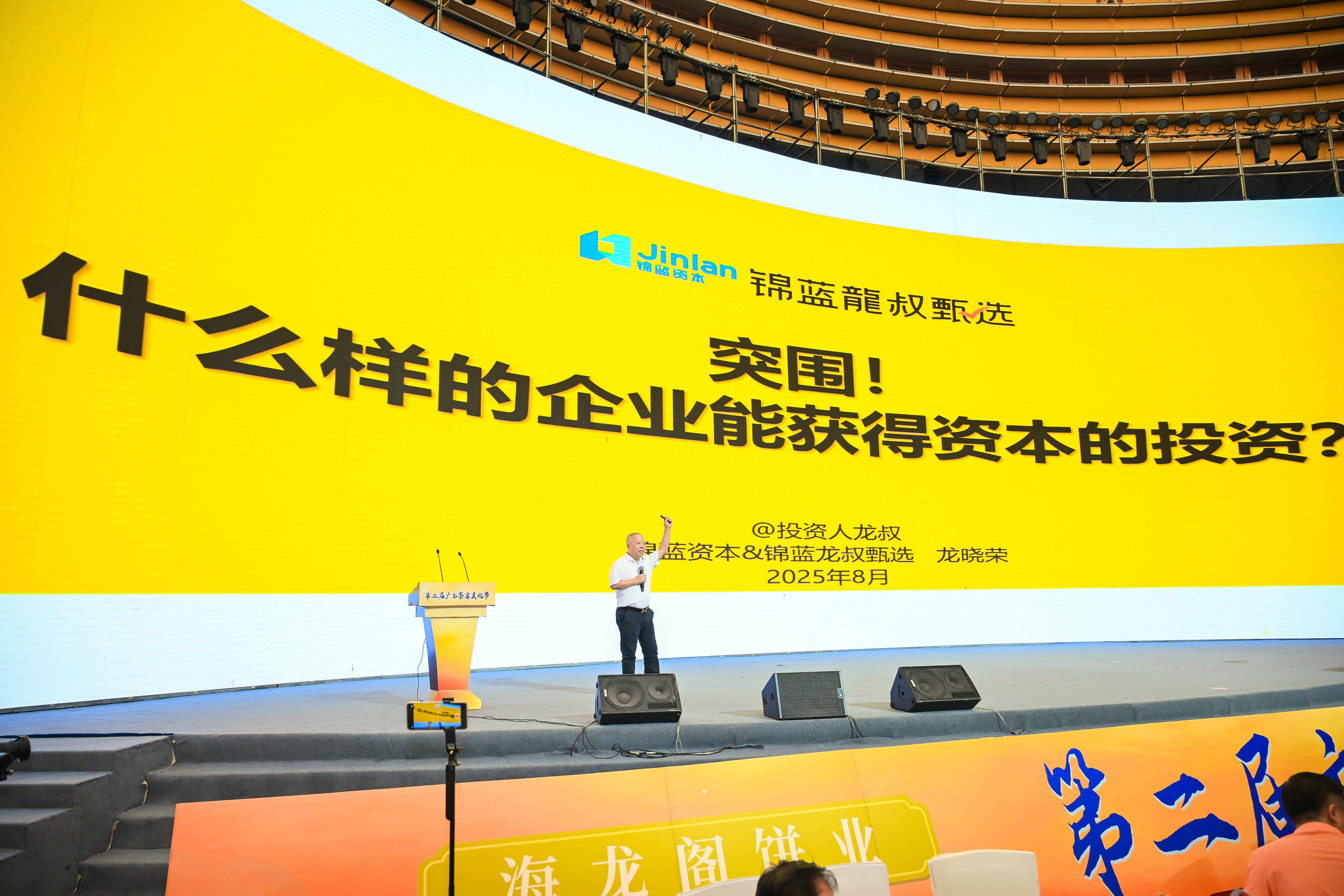 第二届广西茶宴文化节在南宁盛大开启ky开元棋牌茶香袅袅 桂韵悠悠——(图4) 第二届广西茶宴文化节在南宁盛大开启ky开元棋牌茶香袅袅 桂韵悠悠——(图4)