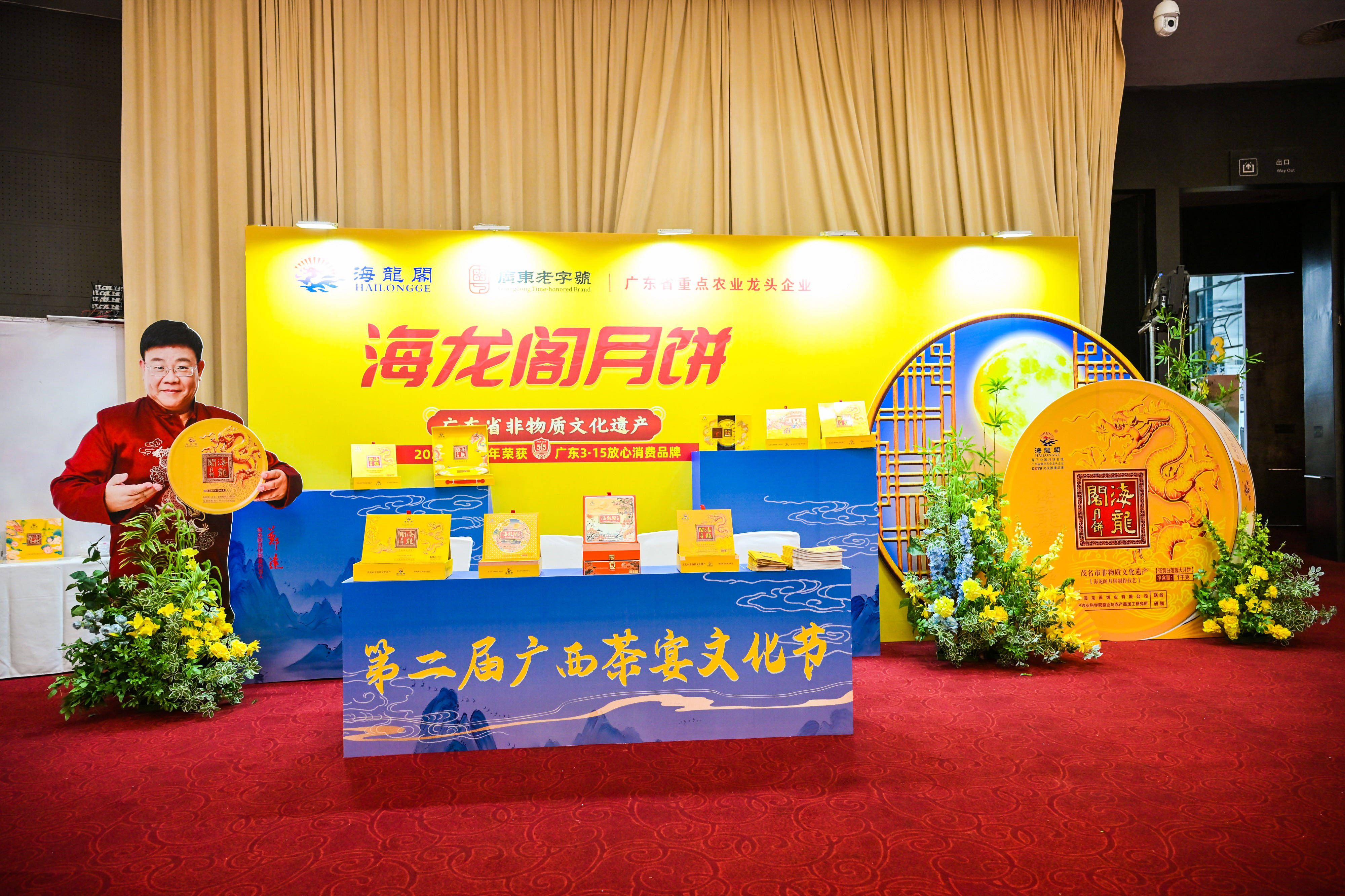 第二届广西茶宴文化节在南宁盛大开启ky开元棋牌茶香袅袅 桂韵悠悠——(图5) 第二届广西茶宴文化节在南宁盛大开启ky开元棋牌茶香袅袅 桂韵悠悠——(图5)