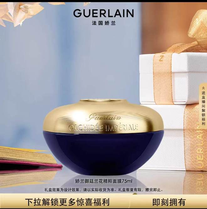 皱修护线涂抹面膜深度评测开元棋牌试玩一抹一揭抗(图5) 皱修护线涂抹面膜深度评测开元棋牌试玩一抹一揭抗(图5)