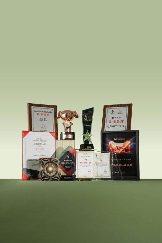 业认可稳居「高端国货身体护理品牌TOP1」开元棋牌app浴见 2025 年获多项行(图2) 业认可稳居「高端国货身体护理品牌TOP1」开元棋牌app浴见 2025 年获多项行(图2)