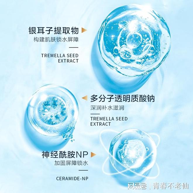 301补水修复乳液的美肌奇迹ky开元棋牌焕活肌肤邂逅爱心