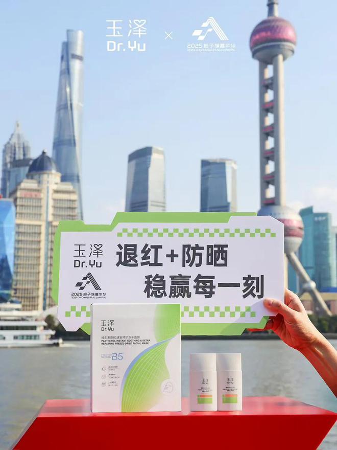 阿拉上海老品牌时髦登场～开元棋牌搭上F1燃情季