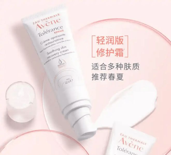 修护保湿滋养的化妆品轻吻肌肤开元棋牌试玩寻一抹温柔呵护让(图6)